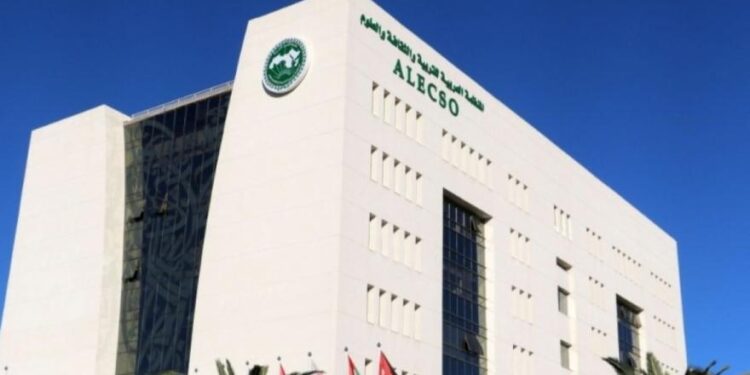 الألكسو تدعو لإدماج التراث الثقافي بالدورة الاقتصادية