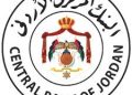 المركزي” يعمم على شركات الصرافة المرخصة للتعامل مع السوق السوري