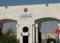 الجامعة الهاشمية: إجراءات قانونية بحق المشاركين بالمشاجرة الطلابية