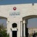 الجامعة الهاشمية: إجراءات قانونية بحق المشاركين بالمشاجرة الطلابية