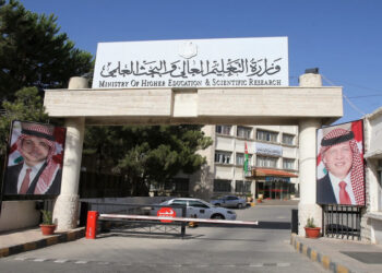 “مجلس التعليم العالي يقرر إعفاء ثلاثة رؤساء جامعات حكومية من مناصبهم