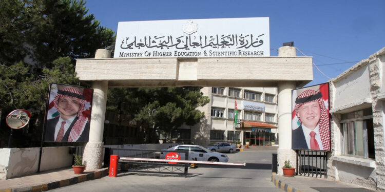 “مجلس التعليم العالي يقرر إعفاء ثلاثة رؤساء جامعات حكومية من مناصبهم