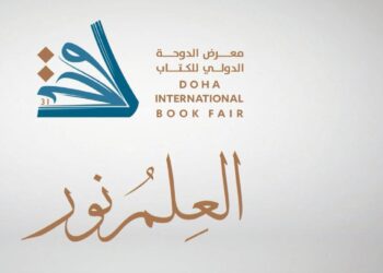 الأردن يتألق في معرض الدوحة للكتاب بمشاركة واسعة”