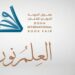 الأردن يتألق في معرض الدوحة للكتاب بمشاركة واسعة”