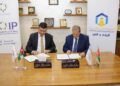 توقيع اتفاقية تعاون بين المركز الوطني للإبداع وجامعة عمان العربية