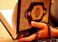 الدعاء المستجاب يوم الجمعة