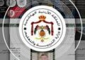 تنقلات خارجية بوزارة التربية تشمل 1081 معلماً ومعلمة