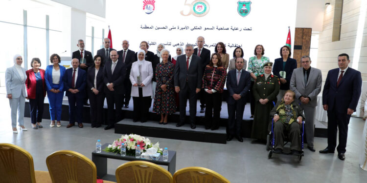 الأميرة منى الحسين ترعى احتفال الجامعة الأردنية باليوبيل الذهبي لكلية التمريض