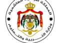 ترقية 6134 موظفا في وزارة التربية والتعليم