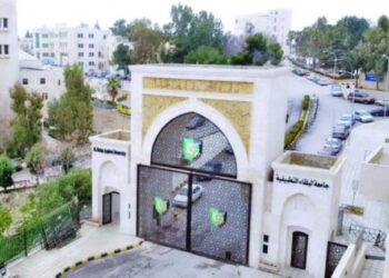 تخفيض رسوم برنامج الطب الدولي للطلبة اللاجئين في الأردن كالطلبة الأردنيين في البرنامج الموازي في جامعة البلقاء التطبيقية