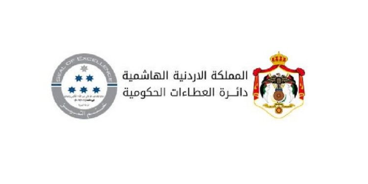 العطاءات” تعلن عن طرح مناقصة لصيانة مدارس حكومية