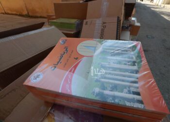 تطوير المناهج”: الطبعة الثّانية لكتب الرياضيات للتوجيهي للفصل الدّراسيّ الأوّل “جاهزة