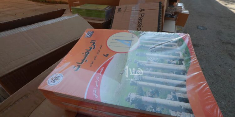 تطوير المناهج”: الطبعة الثّانية لكتب الرياضيات للتوجيهي للفصل الدّراسيّ الأوّل “جاهزة