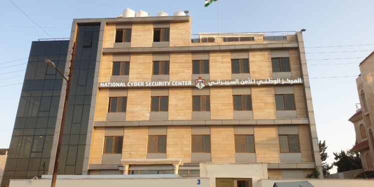 الأمن السيبراني”: نتعامل يوميا مع هجمات تستهدف قطاعات حيوية في الأردن