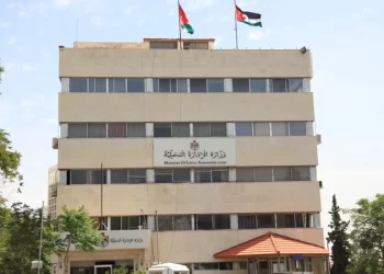 وزارة الإدارة المحلية تُعلن حالة الطوارئ اعتبارًا من يوم السبت