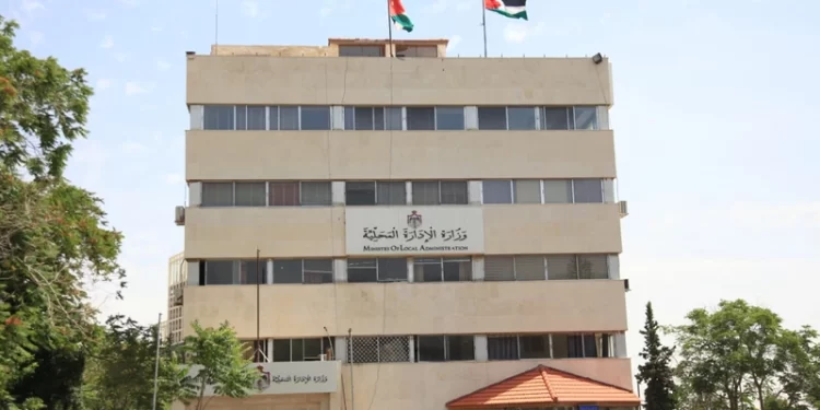 وزارة الإدارة المحلية تُعلن حالة الطوارئ اعتبارًا من يوم السبت