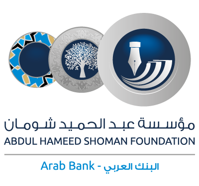 شومان” تعلن أسماء الفائزين بجائزة الباحثين العرب