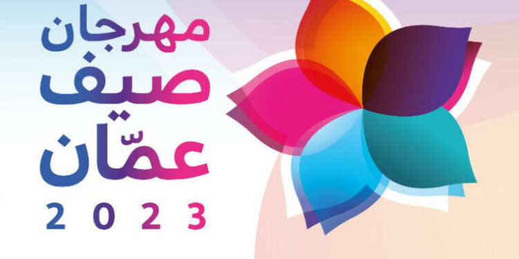 حضور لافت للأغنية الوطنية والتراثية في صيف عمان