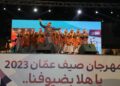 لوحات فنية ووصلات غنائية في مهرجان صيف عمان