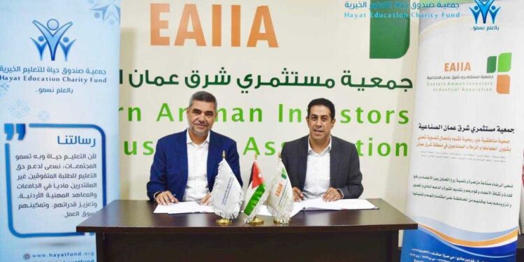 اتفاقية لدعم الطلبة المتفوقين من أبناء الأسر العفيفة