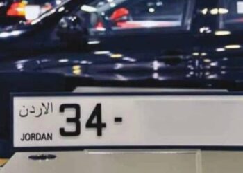 نيابة أمن الدولة: طرح مركبات وأرقام مميزة للبيع بالمزاد العلني