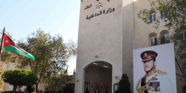 تشكيلات إدارية واسعة في وزارة الداخلية (أسماء)