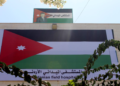 الملك يوجه بالإبقاء على المستشفى الميداني الأردني في غزة