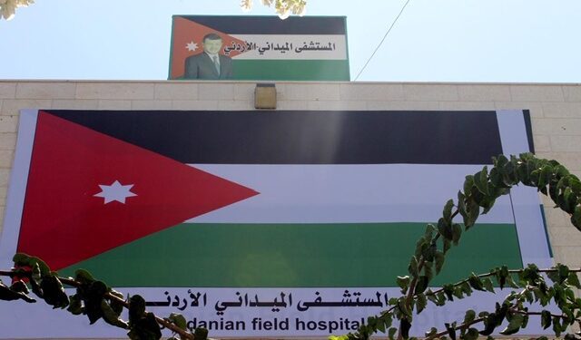 إسبانيا تدين بشدة قصف محيط المستشفى الميداني الأردني
