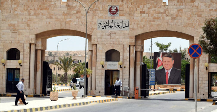 الجامعة الهاشمية تحقق قفزة نوعية في مجال النشر العلمي