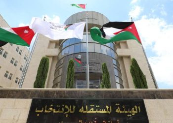 المستقلة للانتخاب: الشباب يشكلون 38.5% من المنتسبين للأحزاب