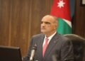 مجلس الوزراء يقر نظام العمل المرن لسنة 2024