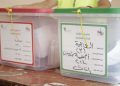 إغلاق مراكز اقتراع الانتخابات النيابية 2024 نسبة التصويت في الانتخابات النيابية الحالية تجاوزت نسبة انتخابات عام 2020