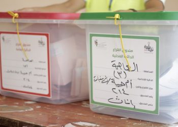 إغلاق مراكز اقتراع الانتخابات النيابية 2024 نسبة التصويت في الانتخابات النيابية الحالية تجاوزت نسبة انتخابات عام 2020