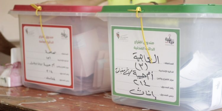 إغلاق مراكز اقتراع الانتخابات النيابية 2024 نسبة التصويت في الانتخابات النيابية الحالية تجاوزت نسبة انتخابات عام 2020