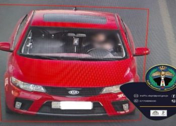بدء استخدام الذكاء الاصطناعي لضبط مخالفات الهاتف النقال